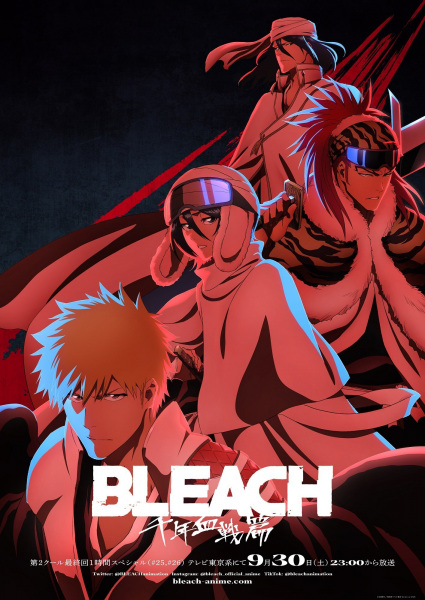 Bleach: Sennen Kessen-hen – Ketsubetsu-tan الحلقة 1