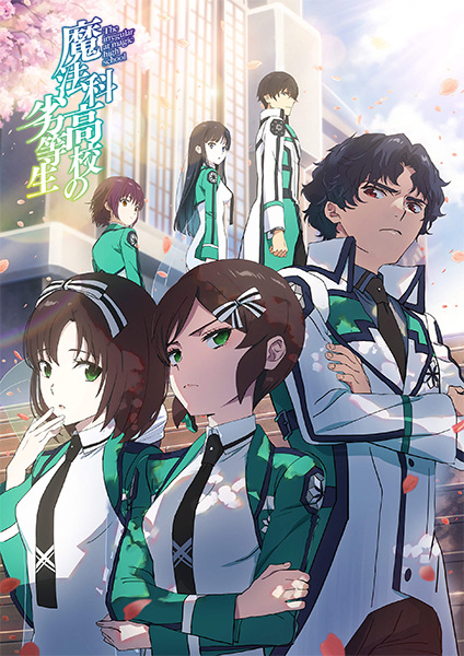 Mahouka Koukou no Rettousei 3rd Season الحلقة 13 والاخيرة